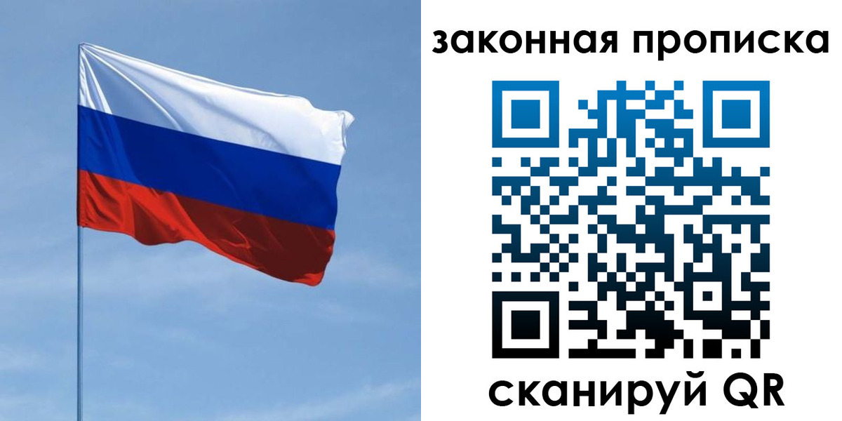 временная регистрация госуслуги в Серпухове