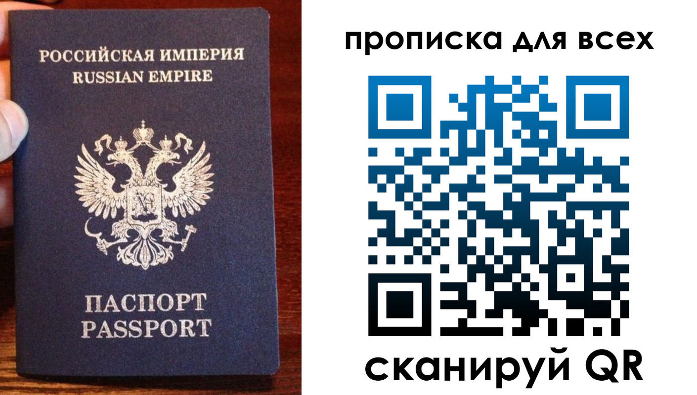 прописка гарантия в Серпухове